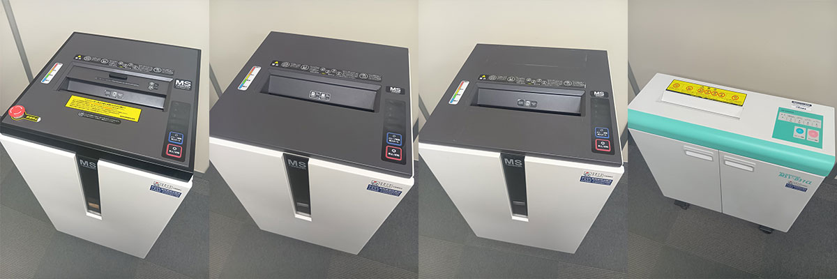 中古MSシュレッダー販売