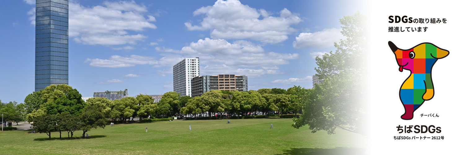 東関東明光販売SDGs