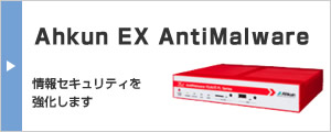 Ahkun EX AntiMalware